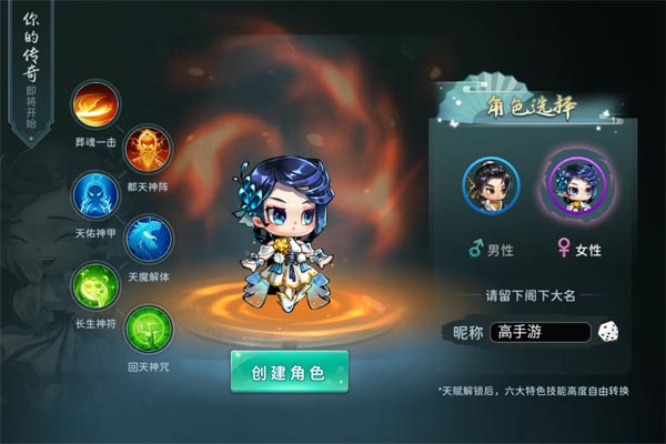 神州风闻录巴兔版