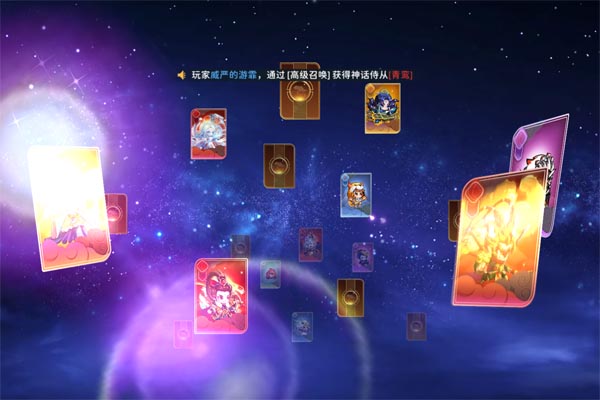 神州风闻录0.1折免费版
