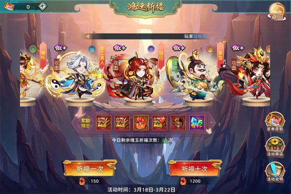 神州风闻录
