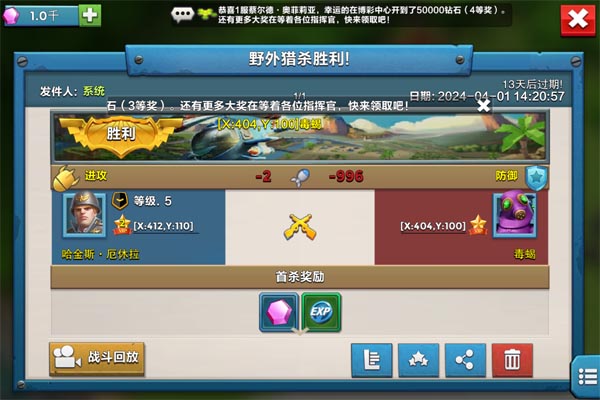 二战世界公益服