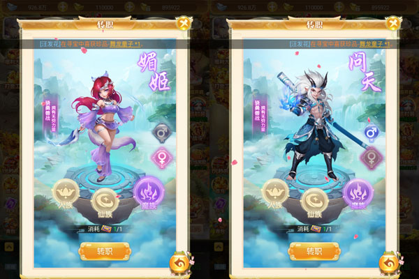 梦幻诸石官方版