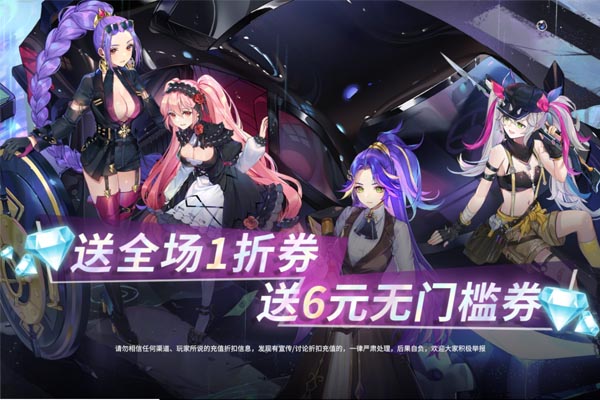 高能手办团1折免费版