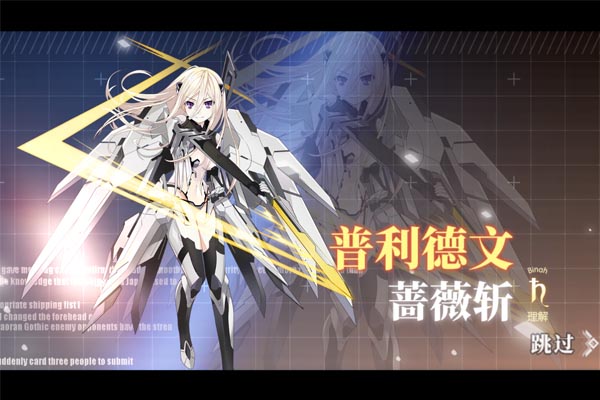 约战：精灵再临（0.1折现金福利版）
