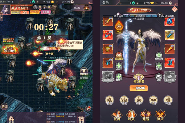 飞仙诀