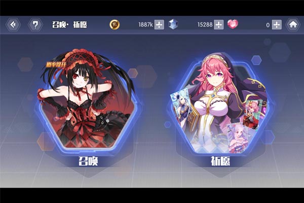 约战：精灵再临正版