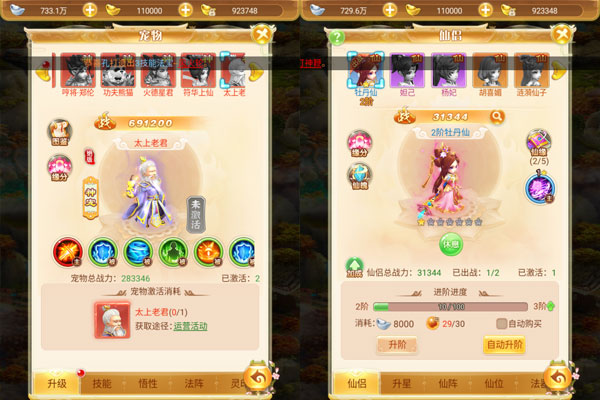 梦幻诸石官方版2025