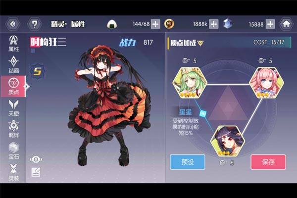 约战：精灵再临0.1折现金免费版