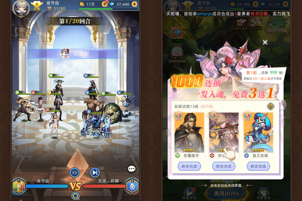 逗战神