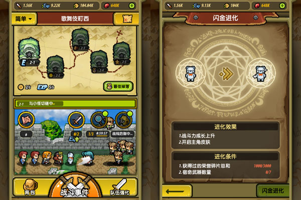 冒险与挖矿