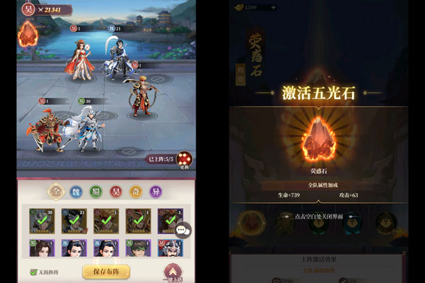 武圣三国0.05折无限免费版