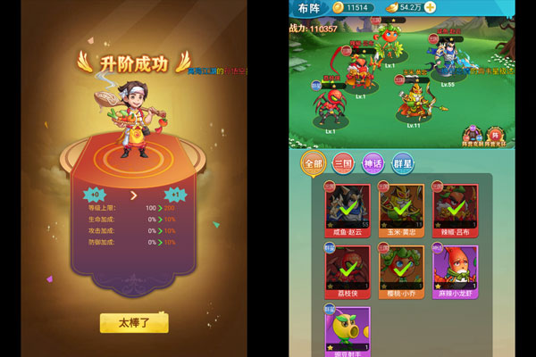 切菜狂人（0.05折免费畅玩版）