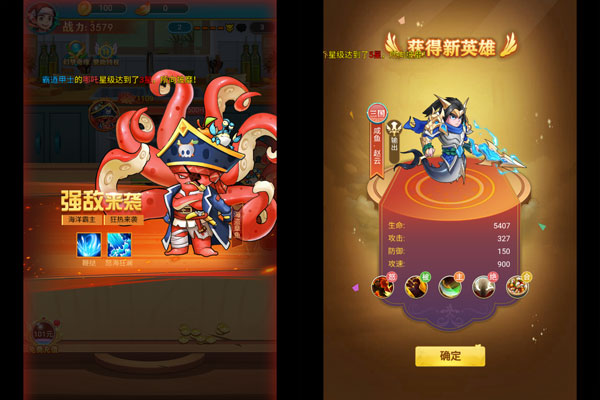 切菜狂人（0.05折畅玩秒享6480金劵）