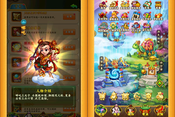 阴阳西游0.05折免费版