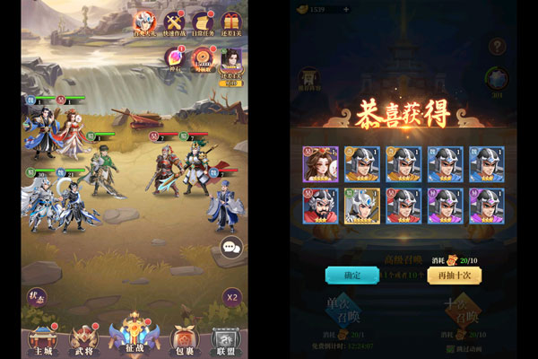 武圣三国