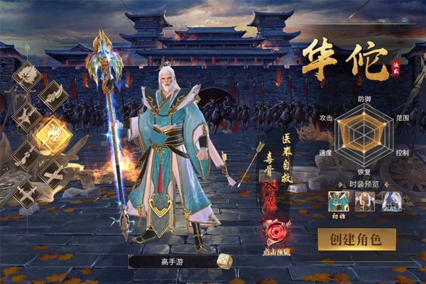 霸御乾坤(0.1折送百万钻石)