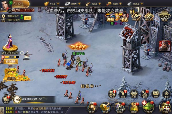 魔塔与英雄