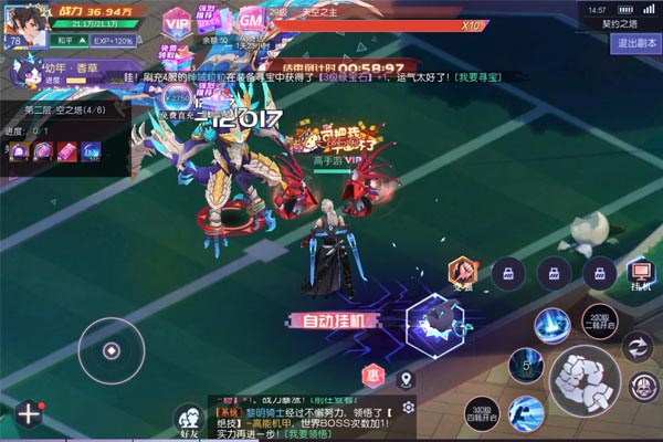 魔卡战姬