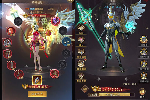 黎明召唤0.05折返100%代金券