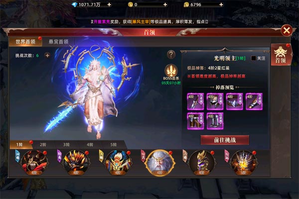 黑暗契约