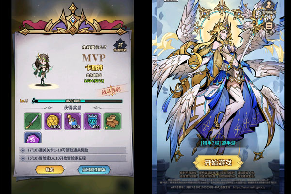 最强猎手0.05折千元代金升级版