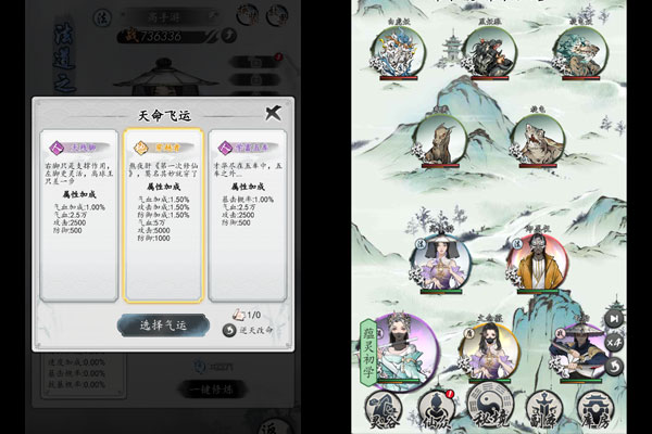 梦回白玉京咪噜版