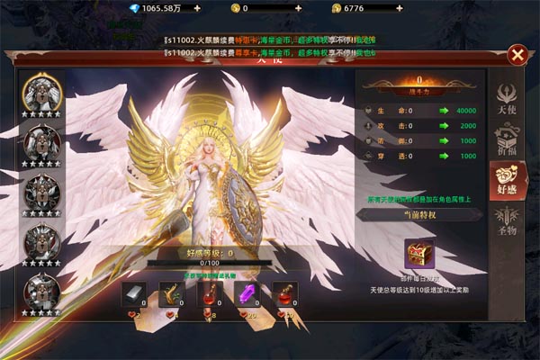 黑暗契约0.1升级免费版