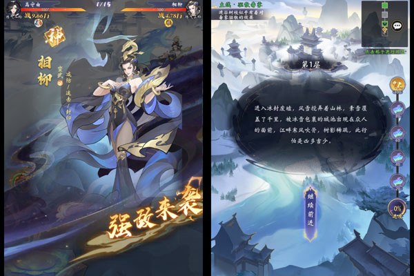 浮生梦山海1折免费版