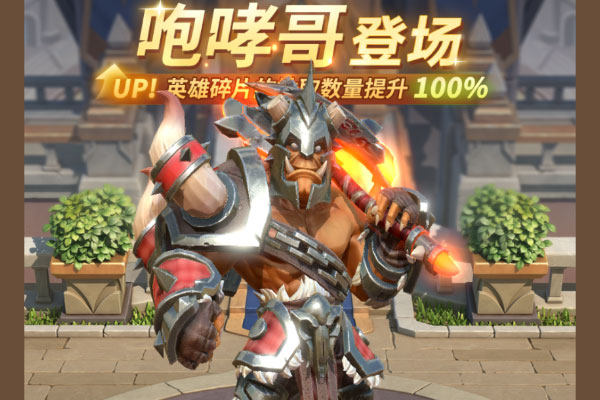 我叫MT：归来巴兔版
