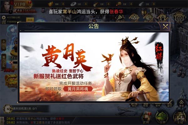 极限160.05折三国暴爽版