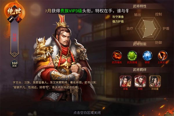 极限162025