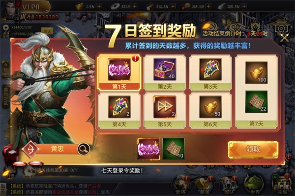 极限16官方版