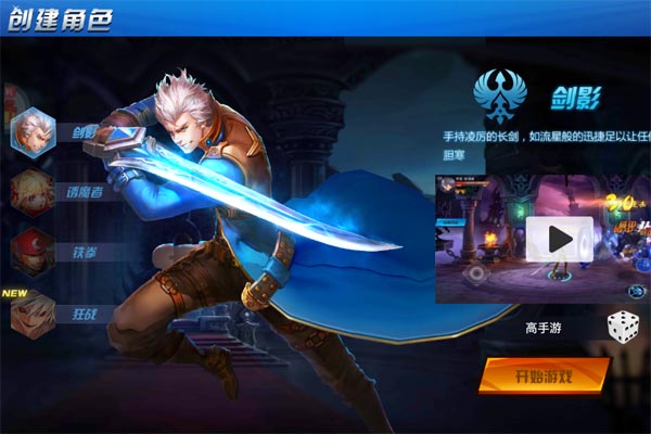 冰火国度巴兔版