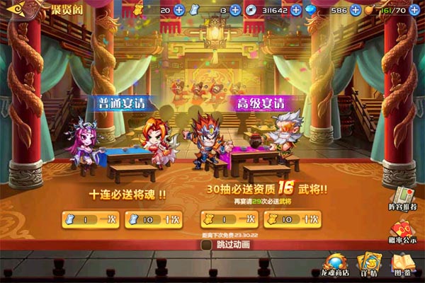 萌将风云(0.05升级送哪吒)