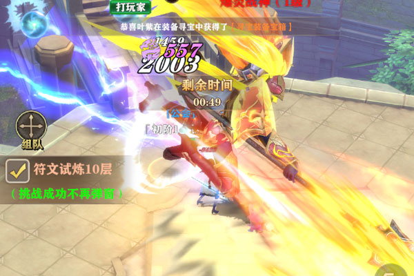 众神召唤