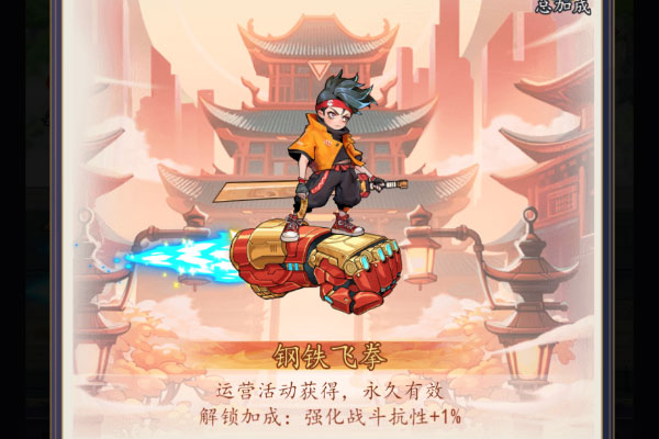 次元战争