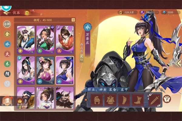 锦绣江湖（永久0.05折）