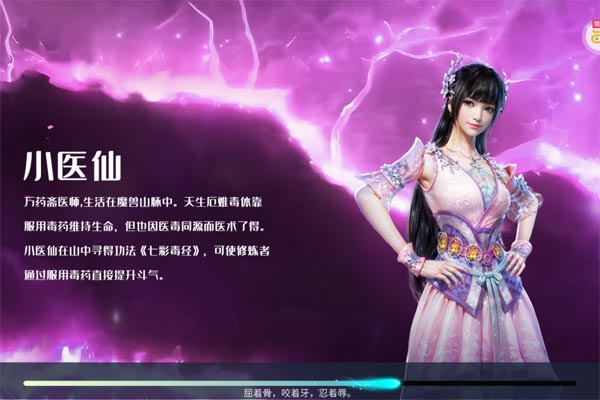 斗破苍穹:巅峰对决