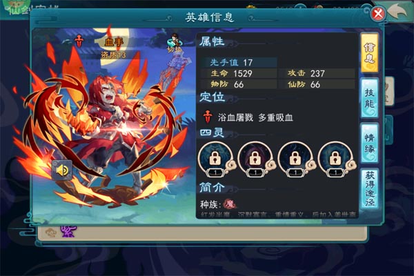 仙剑奇侠传五1折送1500