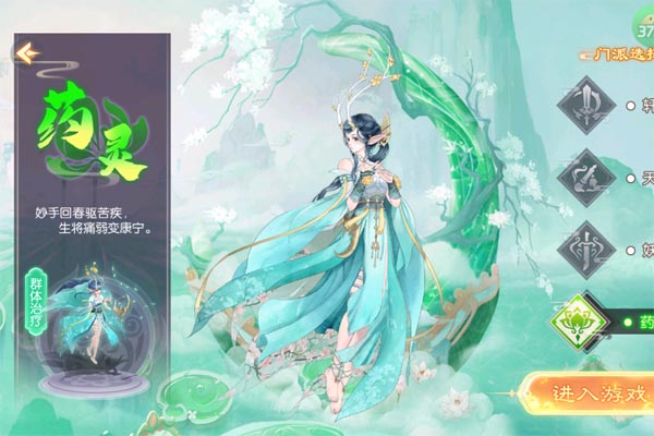梦幻无间