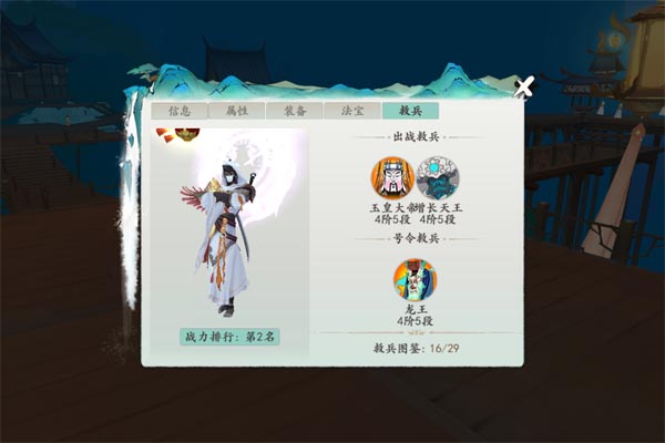 西游风云咪噜版