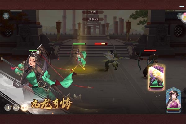 锦绣江湖