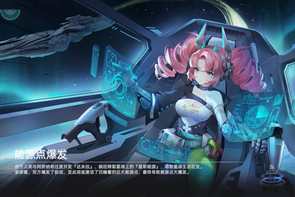 异尘：达米拉2025