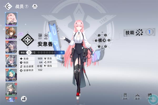 异尘：达米拉1折免费版