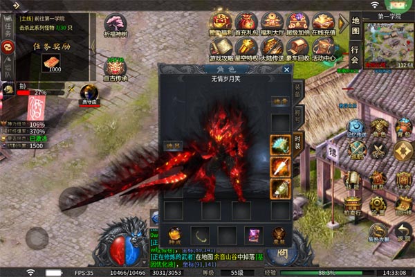 王者之战咪噜版