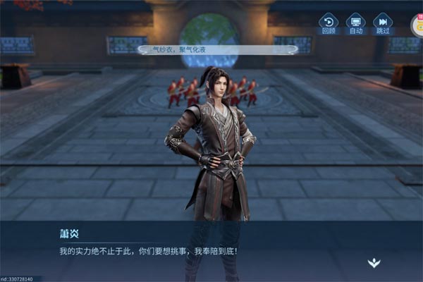 斗破苍穹:巅峰对决(送绝品斗者)