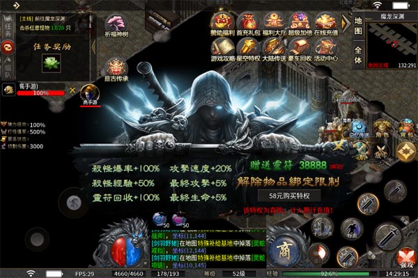 热血火影沉默福利送充