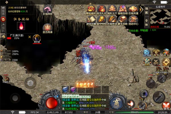 热血火影巴兔版