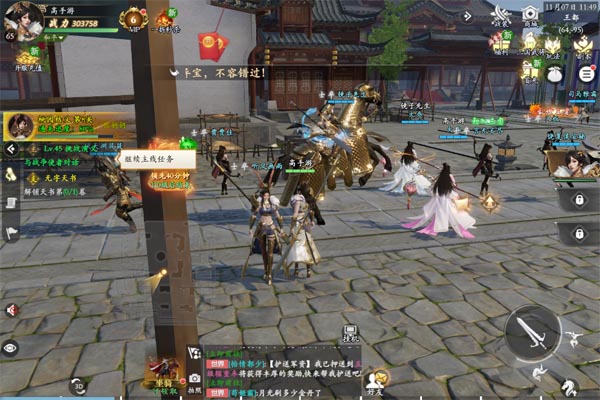 笑梦江山0.1折送十万连抽