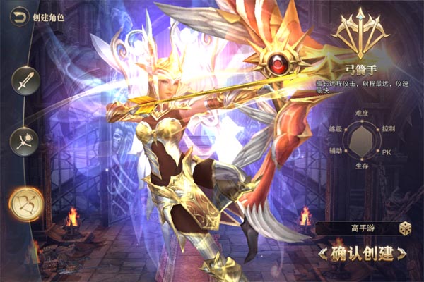精灵盛典：黎明10倍版
