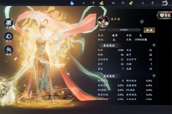 笑梦江山(0.1折送十万连抽)